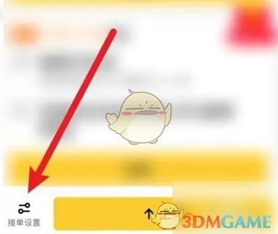 美团众包老版本永不升级游戏截图