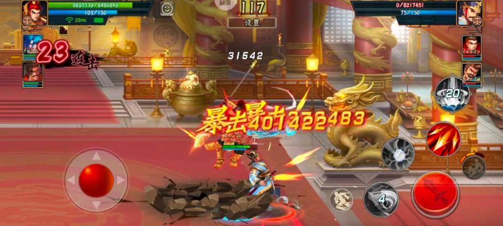 三国战纪破解版内置修改器