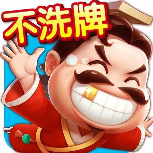 51漫画内购版