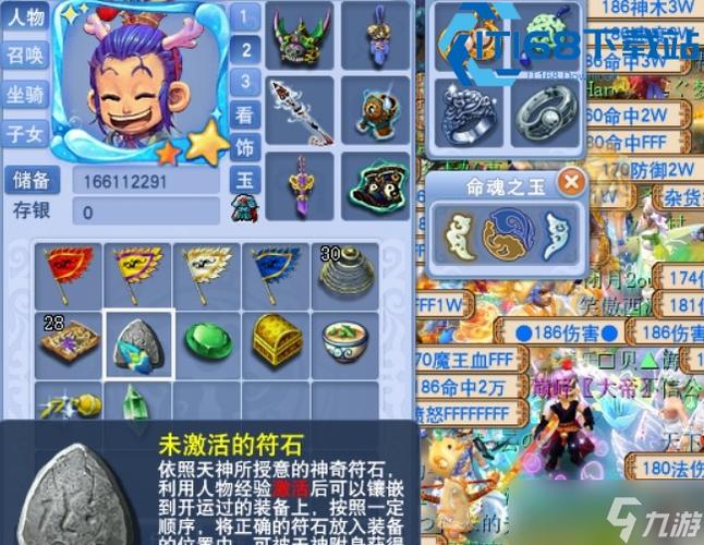 三界功绩怎么用掉最划算截图