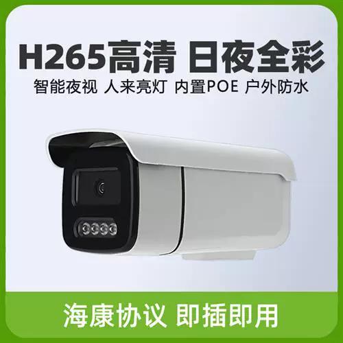 poe摄像头需要几根线