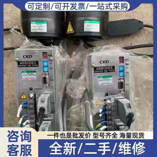 DD接马app下载安装