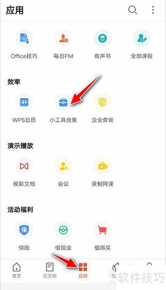 虚拟机怎么把鼠标移出来缩略图