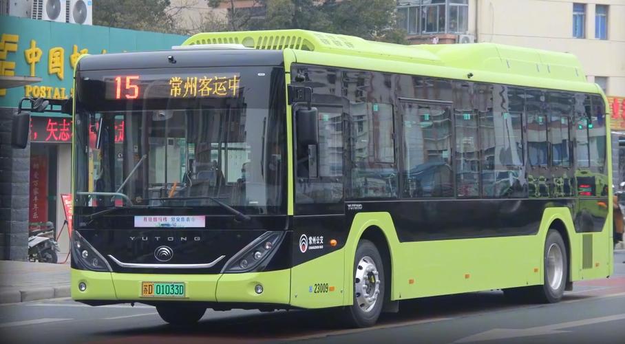公交常州行图标