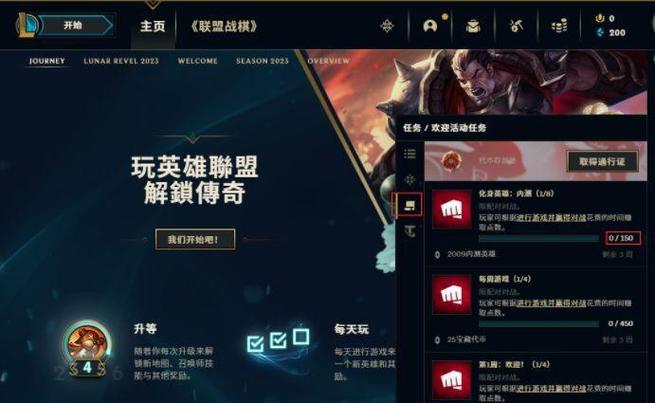 英雄联盟可以直接下载吗截图