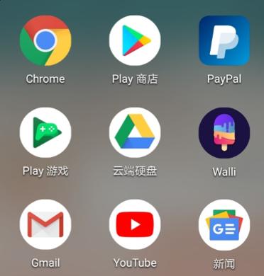 google商店打不开截图