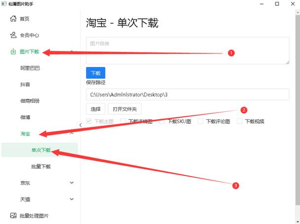 淘宝聊天里面的文件怎么转发到电脑截图
