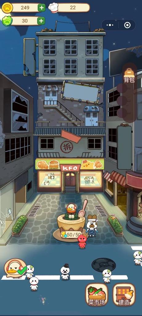 动物夜市无限金币版