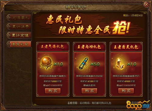 2026年百度云盘领取2T截图