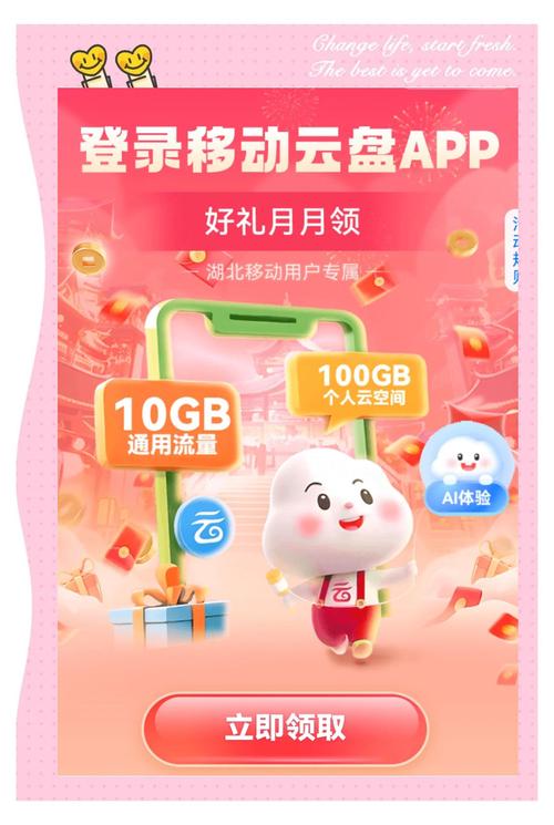 百度网盘下载太慢怎么办缩略图