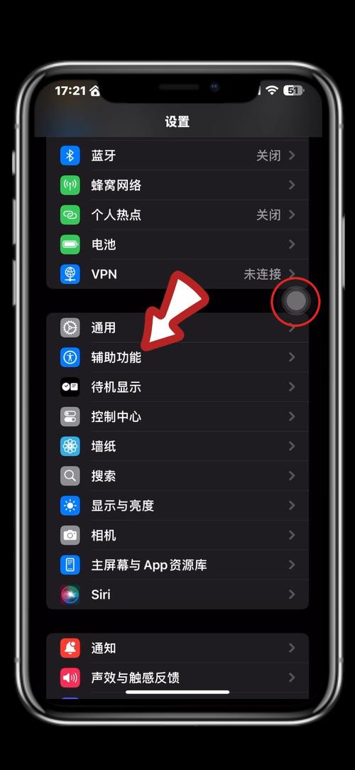 ipad右下角小圆弧怎么关闭缩略图