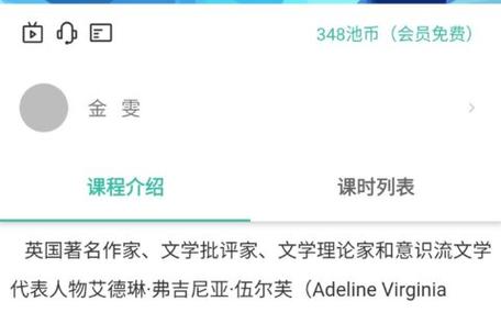 池馆官网最新版