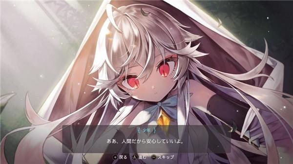 魔女之泉3破解版无限金币无限修行