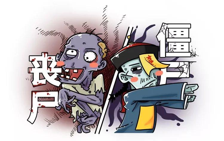 僵尸vs丧尸漫画