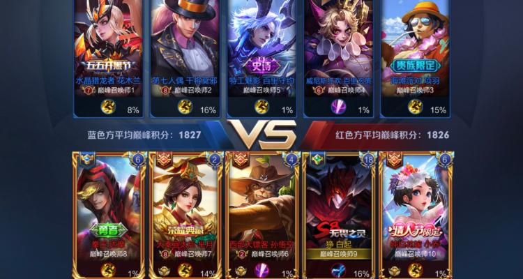 王者铂金和钻石能打排位吗图标