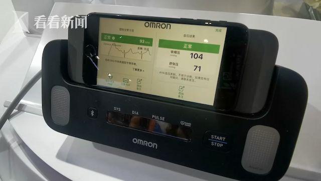 离我最近的血压计店截图