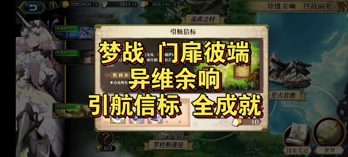 如何用gg修改器修改游戏数值