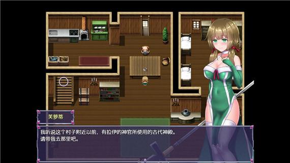 永生之物冷狐汉化