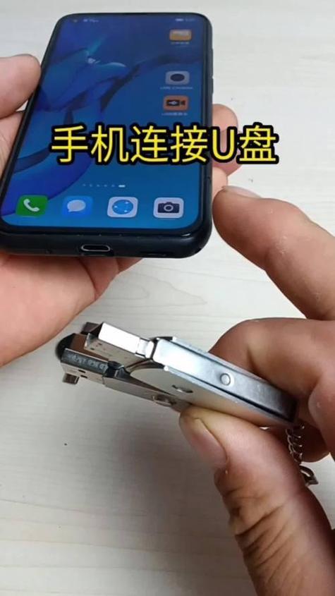 华为手机u盘模式开启缩略图