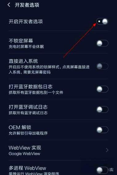 小米手机驱动安装缩略图