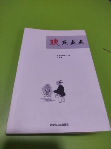 欢乐点点点下载