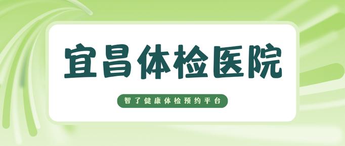 第一医院网上预约挂号平台缩略图