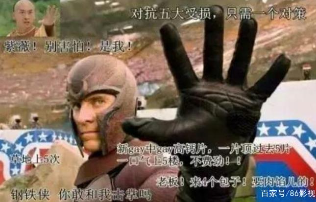 bilibili电视弹幕版截图