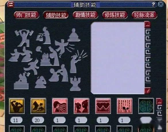 175先补技能还是补修截图