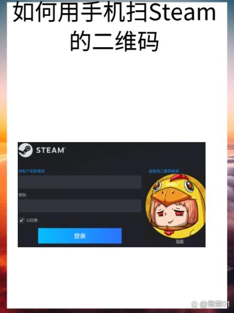 steam只有一部手机怎么付款截图