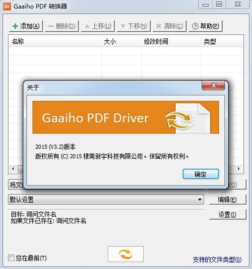 win7共享打印机找不到驱动