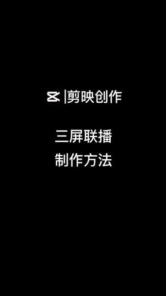 怎么把三张图片合成一张图片缩略图