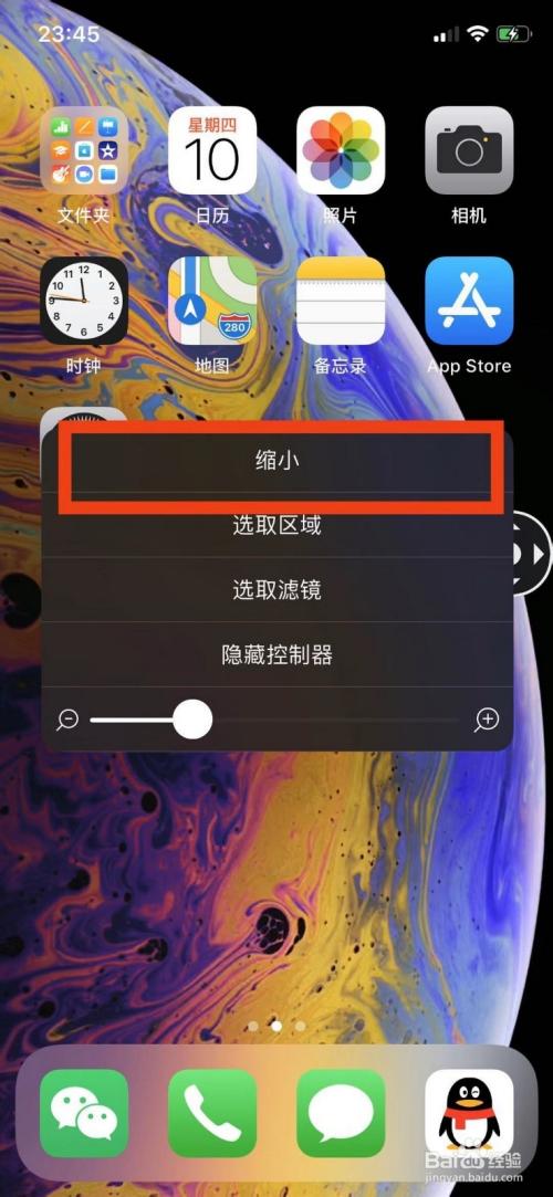 iphone11夜景拍摄模式怎么开游戏截图