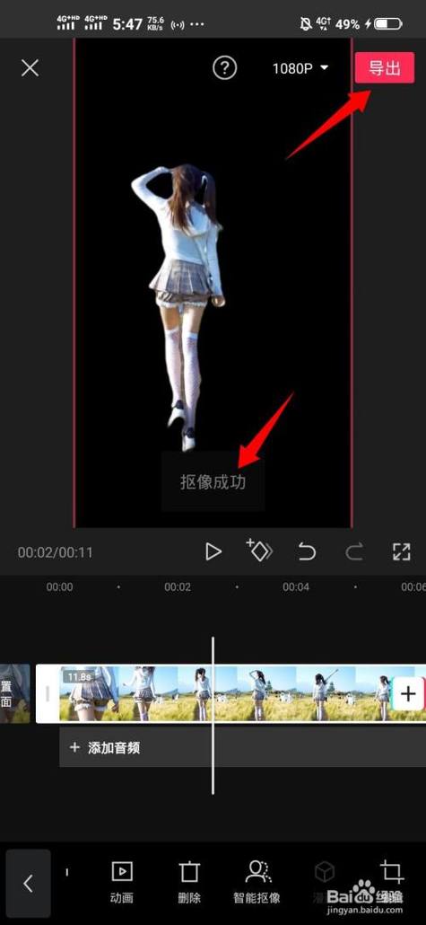 剪映怎么提取特效素材缩略图