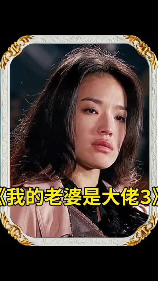 舒淇tram歌词含义缩略图