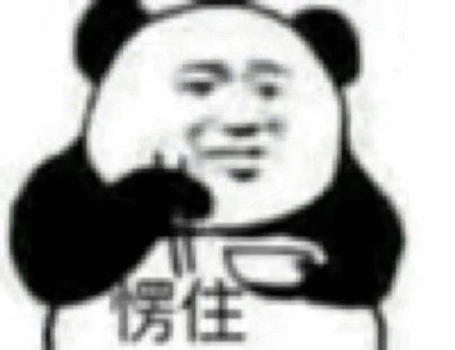 拿筷子愣住表情包缩略图