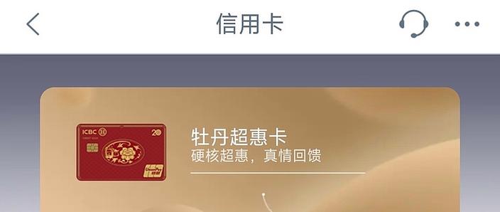 信用卡余额可以取出吗