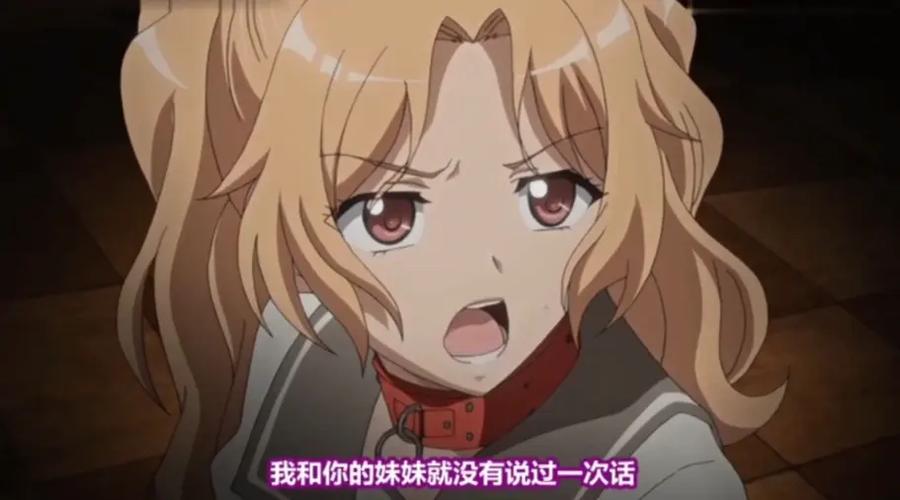 恶戯1—2集全集在线观看免费游戏截图