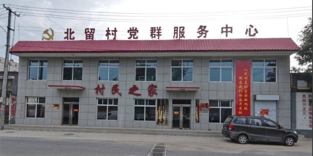 我的世界村民不住我盖的房子图标