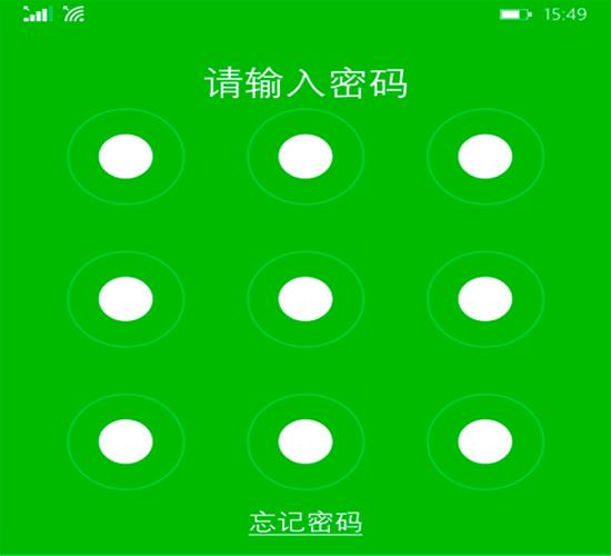 银行卡密码的种类和特点缩略图
