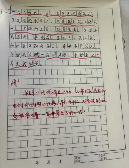 我把前传后续写一块了