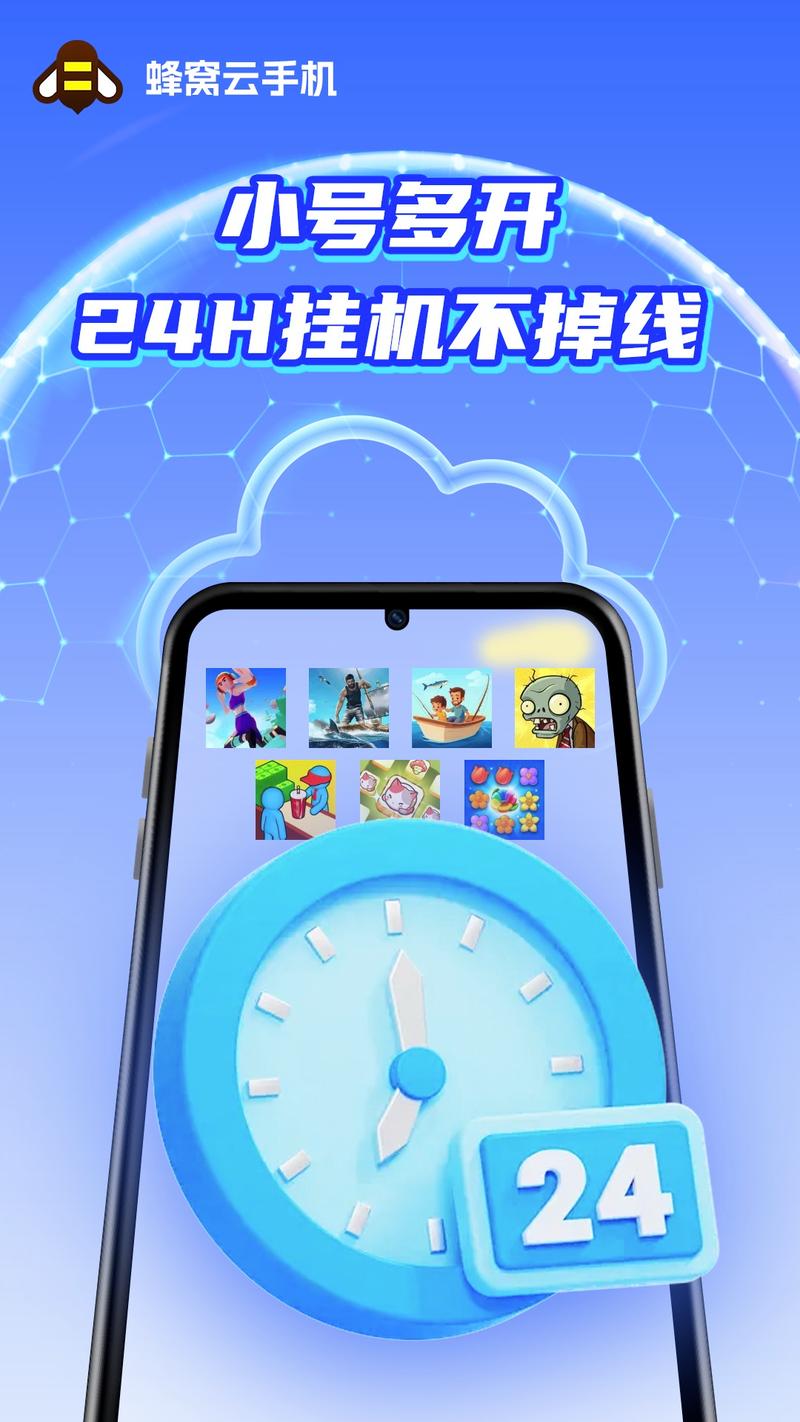 云端挂机赚钱图标