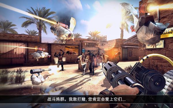 死亡扳机2无法访问商店截图