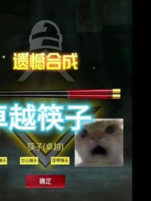 地铁逃生所有传世武器游戏截图