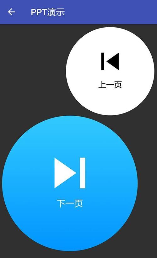 ppt不能全屏播放缩略图