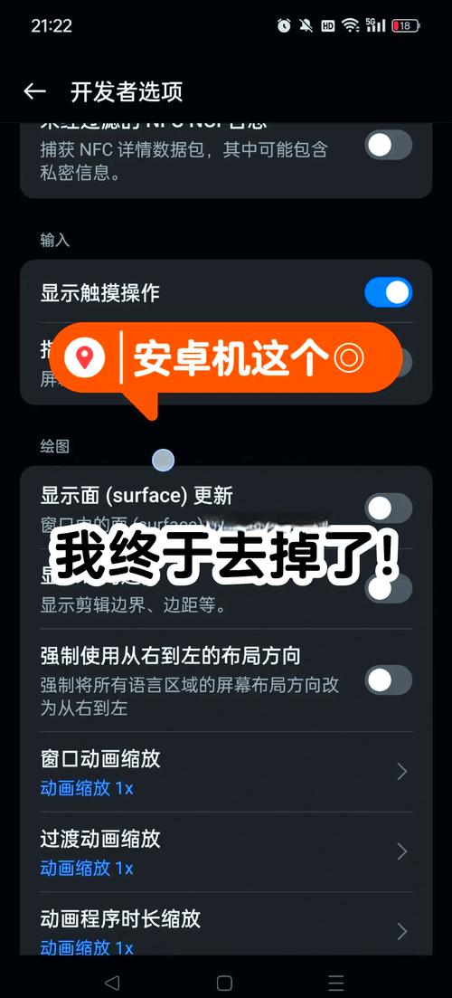 华为mate30去掉圆角截图