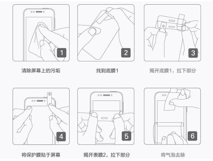 钢化膜撕了还能再用吗