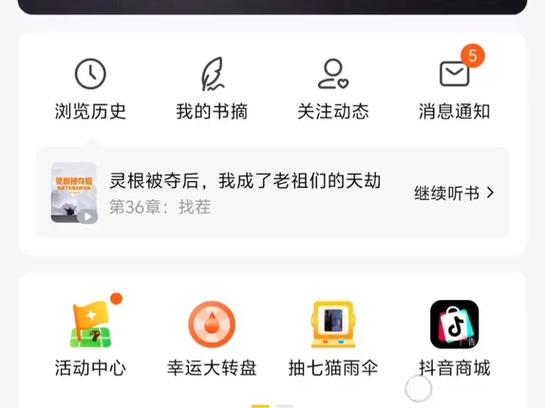 四方接码平台app缩略图