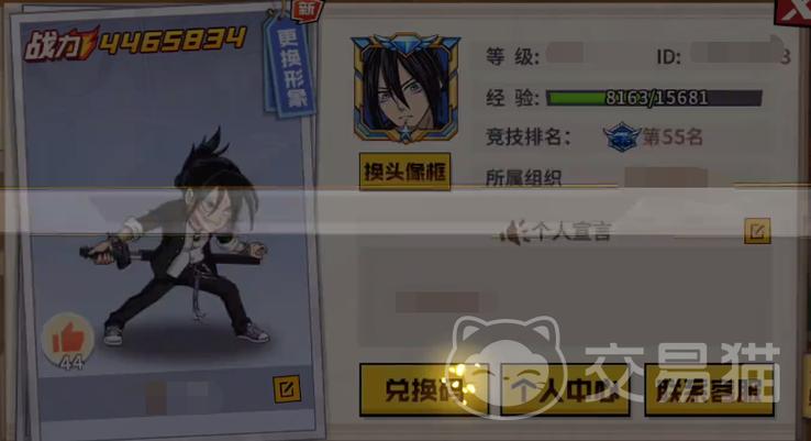一拳超人礼包码2024最新缩略图