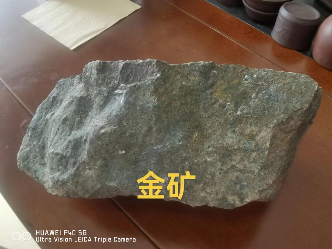 丹东金帝矿业有采矿权吗缩略图