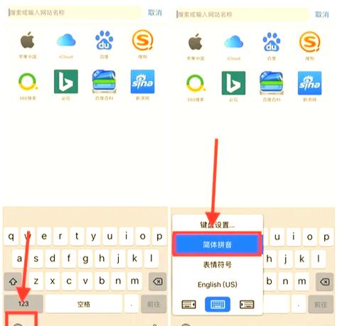 苹果11反应慢的解决方法
